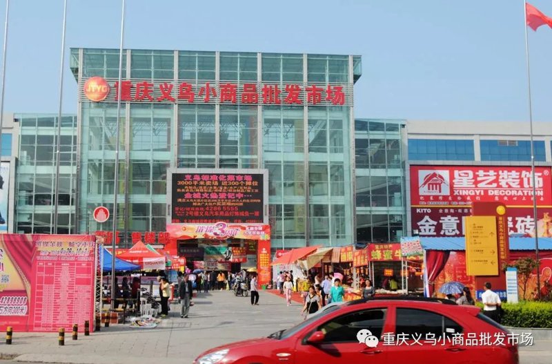 电商行业的变革与机遇:从传统销售到全渠道营销